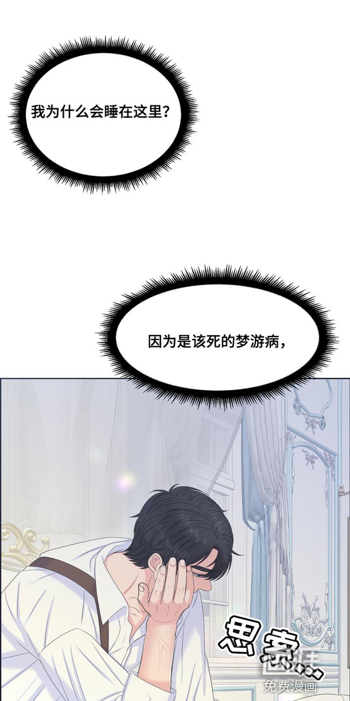 第47章：发烧