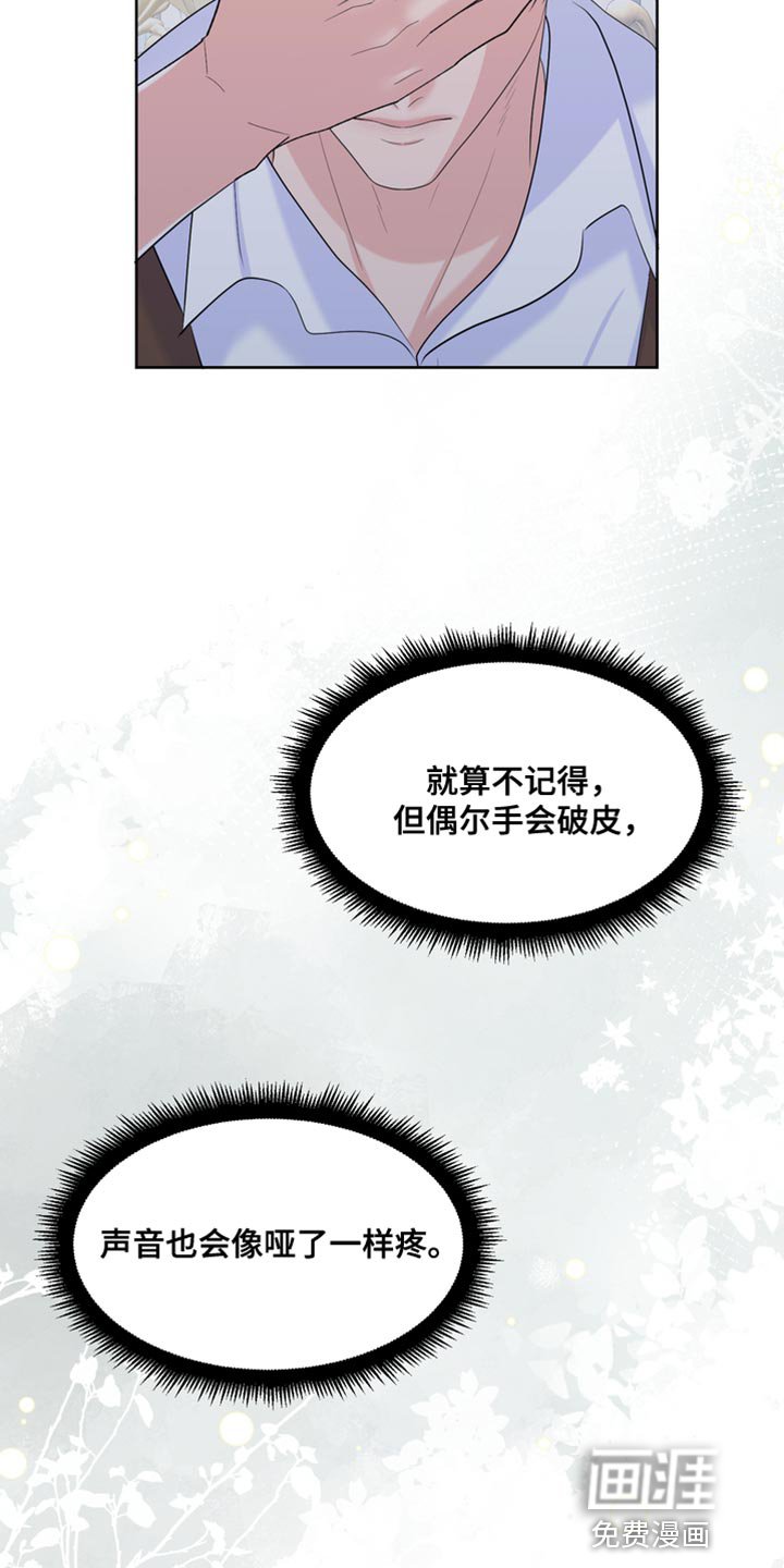 第47章：发烧