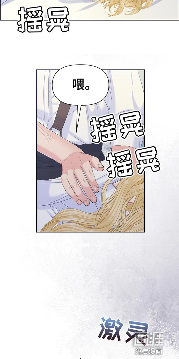 第47章：发烧