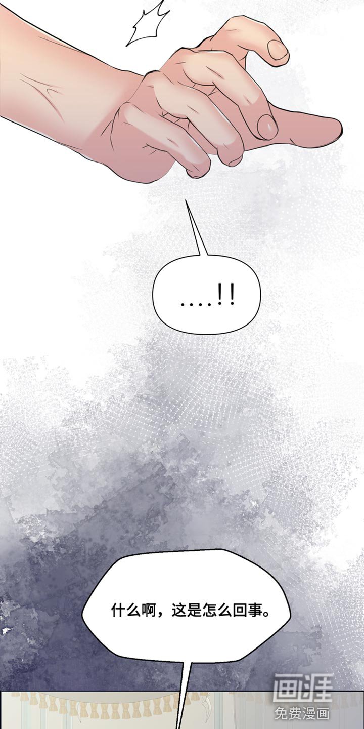 第47章：发烧