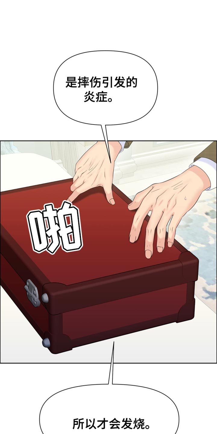 第48章：互相照顾