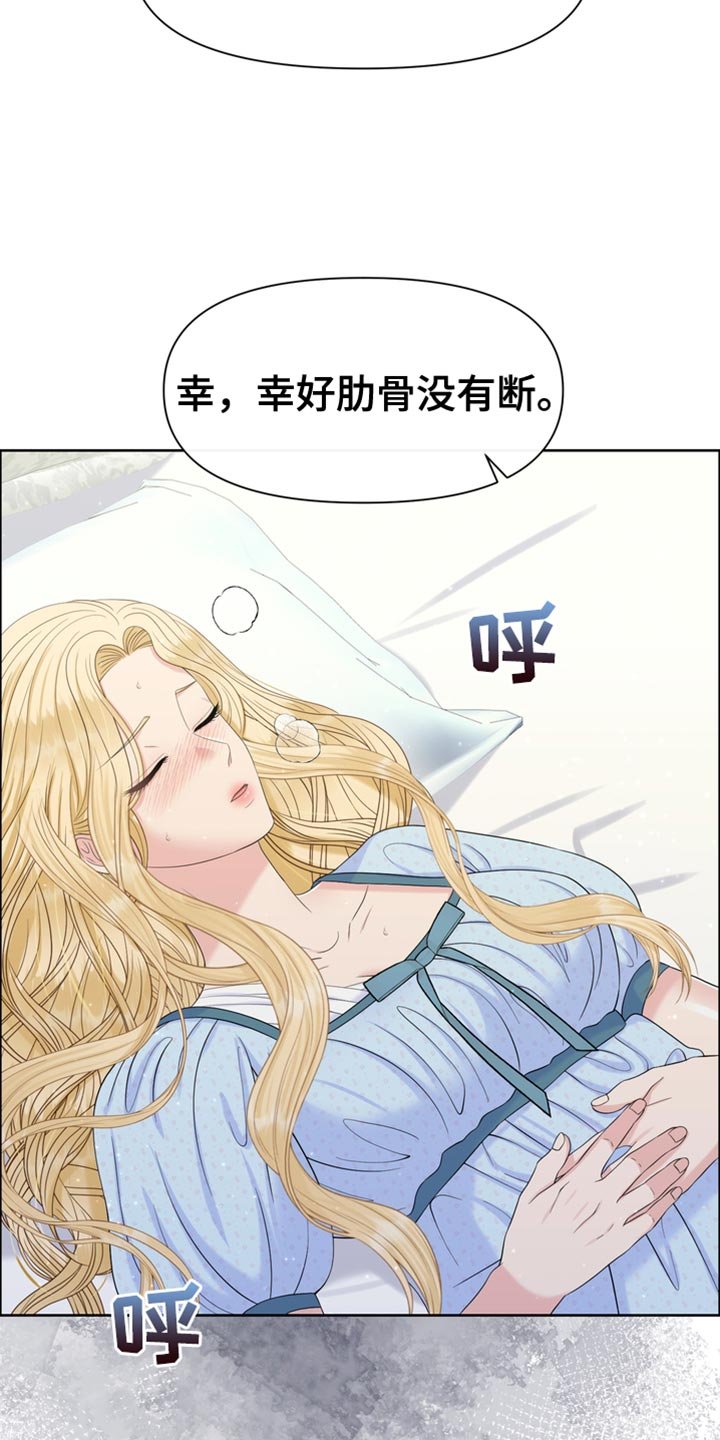 第48章：互相照顾