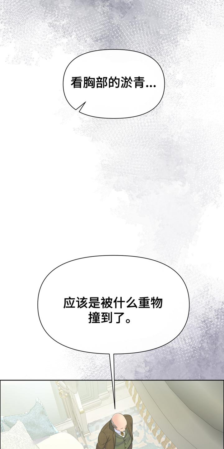 第48章：互相照顾