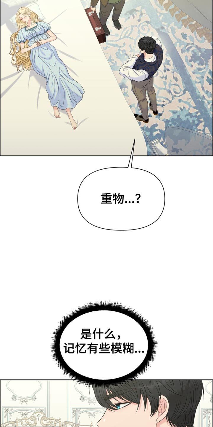 第48章：互相照顾