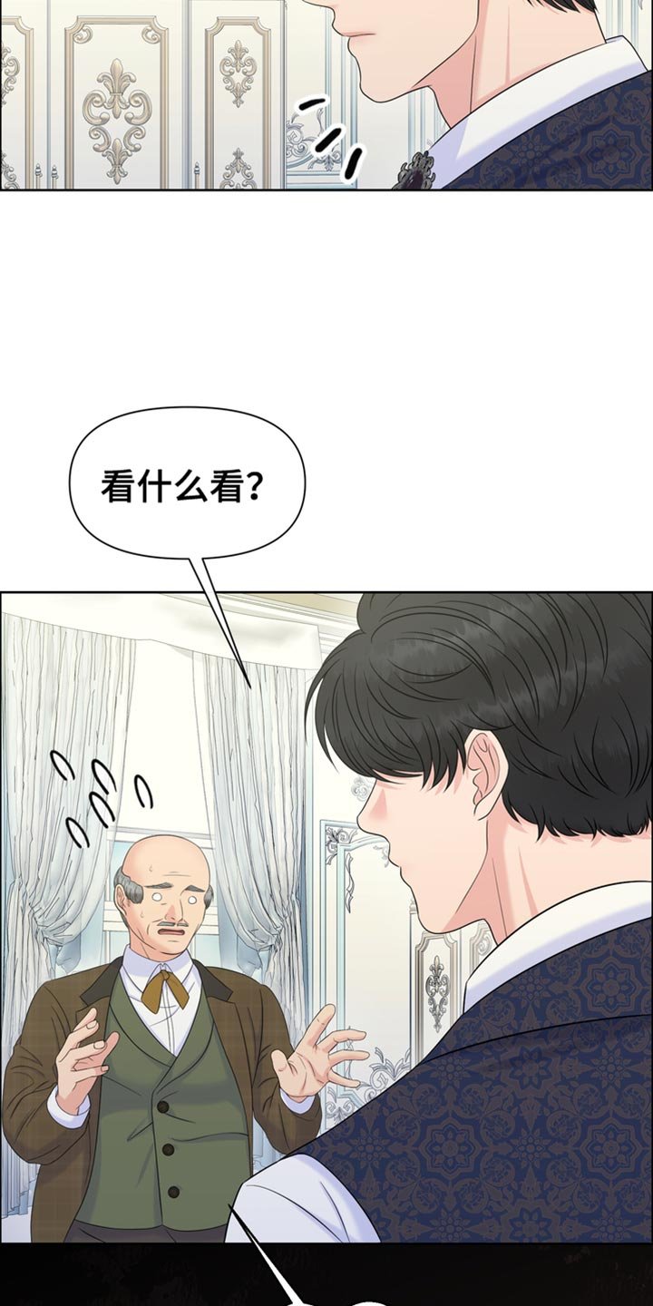 第48章：互相照顾