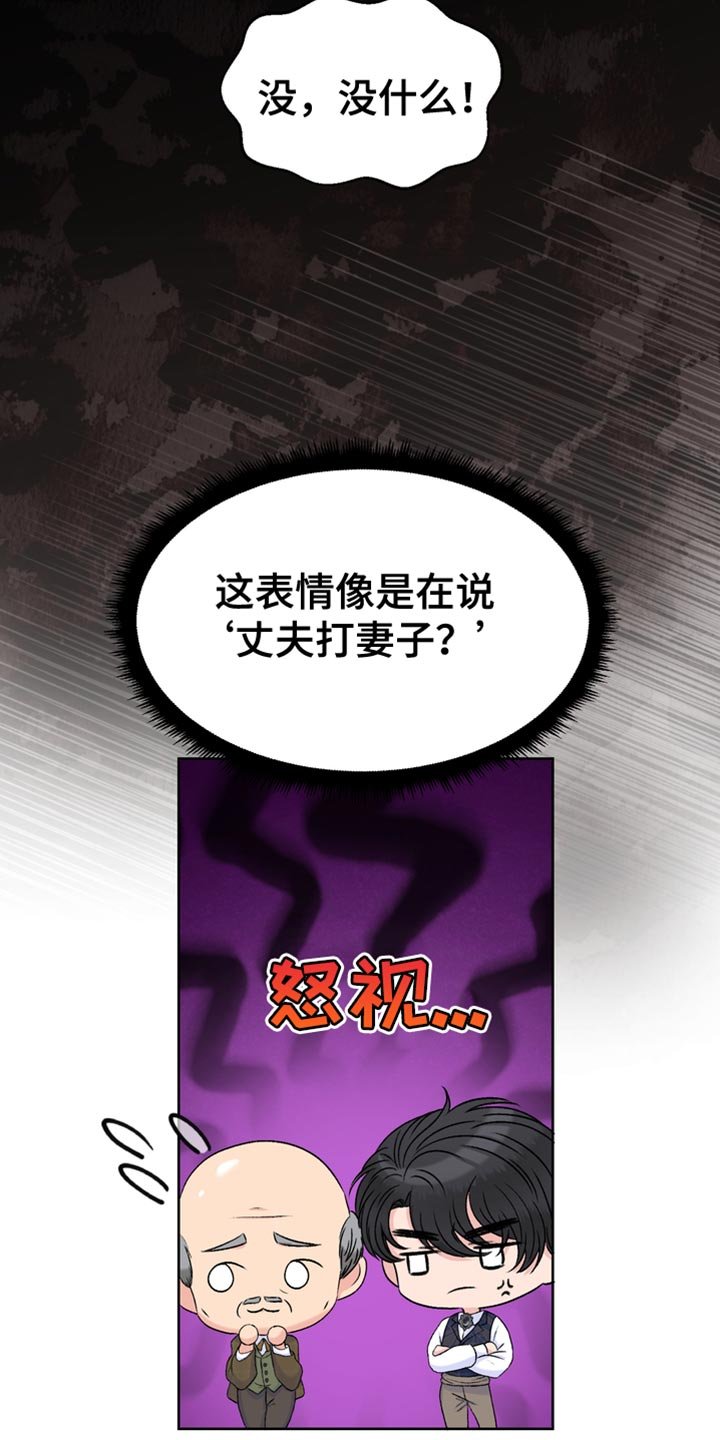 第48章：互相照顾