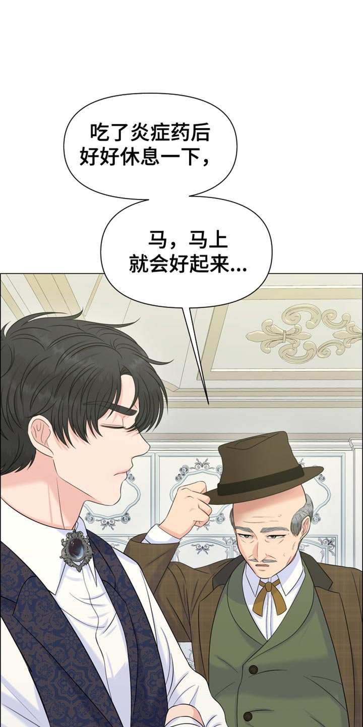 第48章：互相照顾