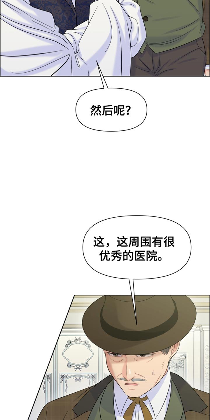 第48章：互相照顾