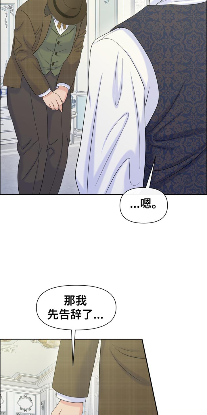 第48章：互相照顾