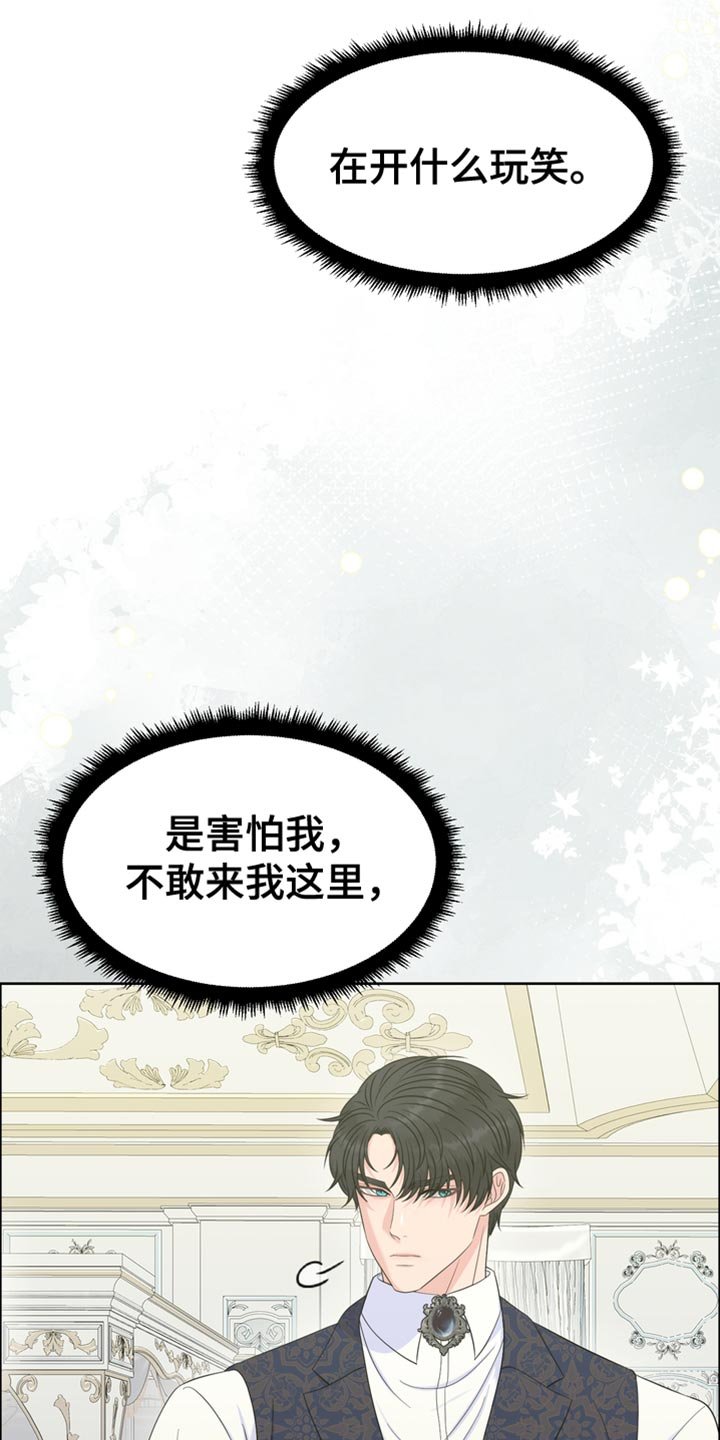 第48章：互相照顾