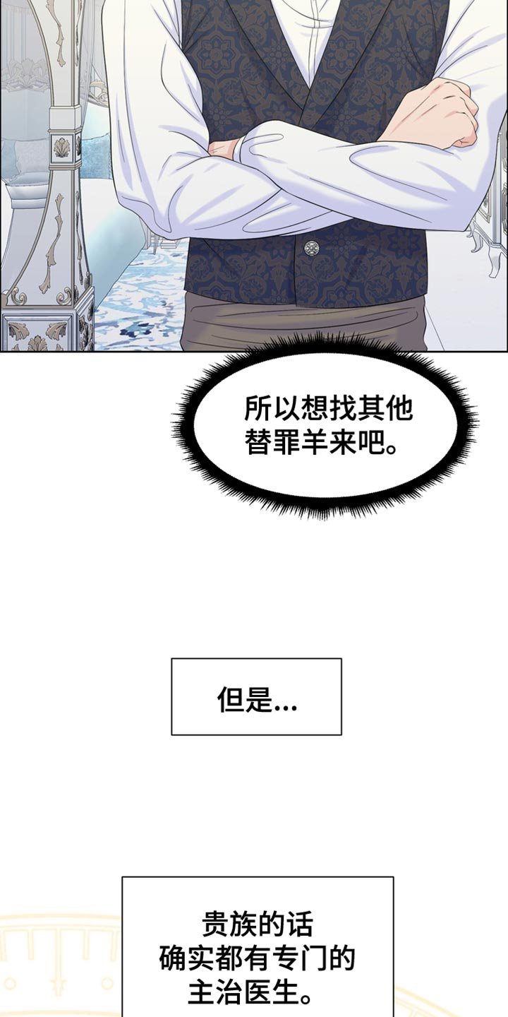 第48章：互相照顾