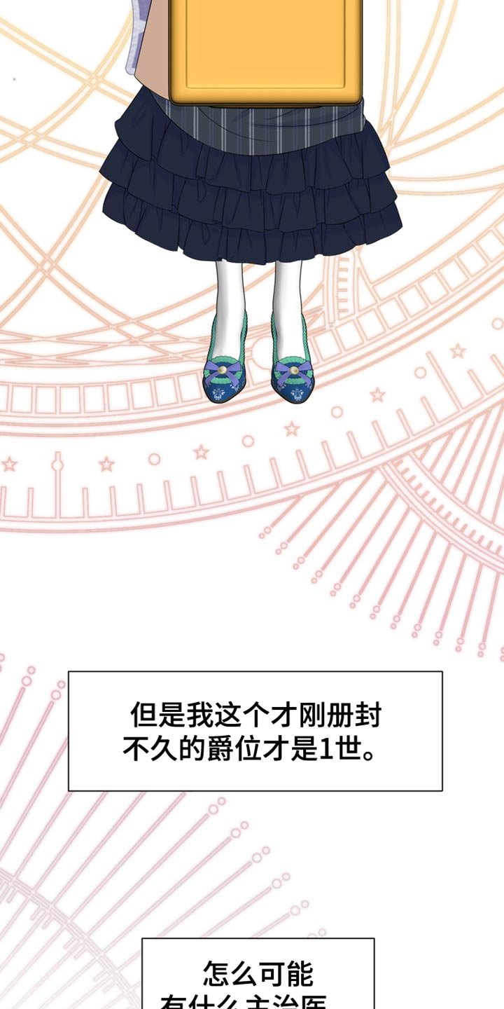 第48章：互相照顾