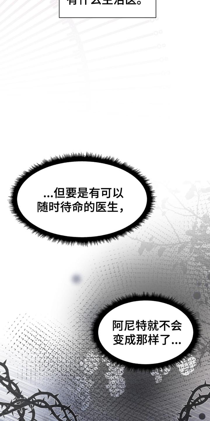 第48章：互相照顾