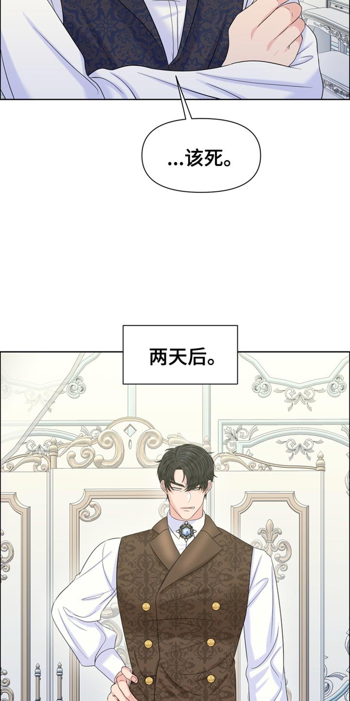 第48章：互相照顾