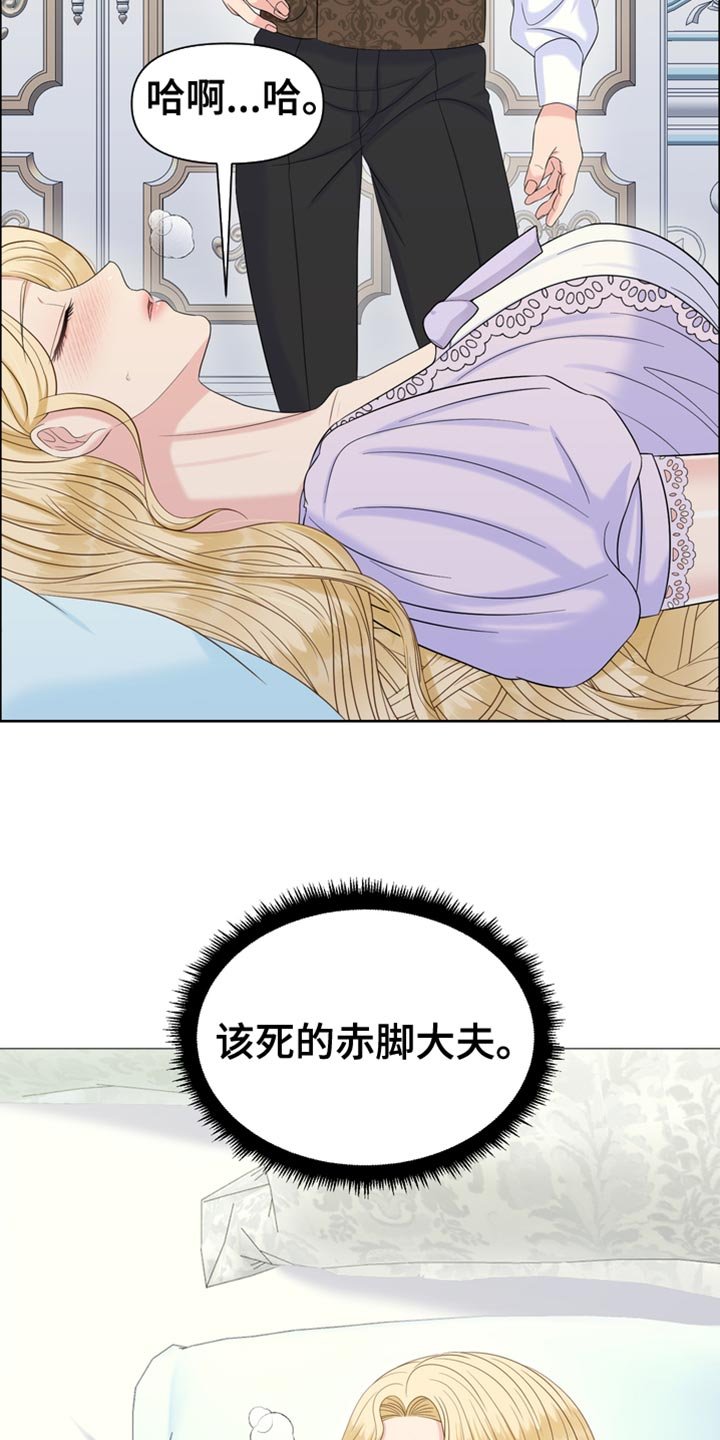 第48章：互相照顾