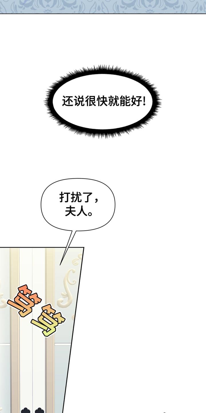 第48章：互相照顾