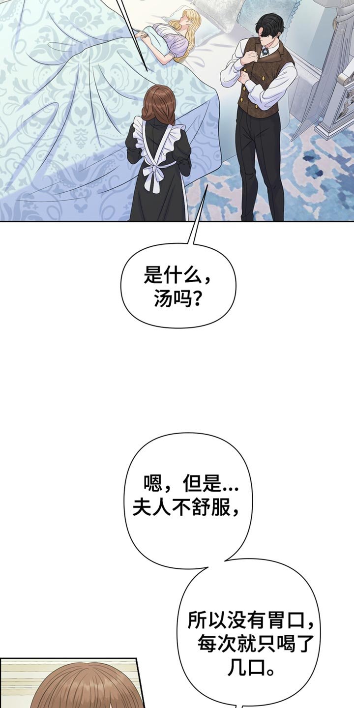 第48章：互相照顾