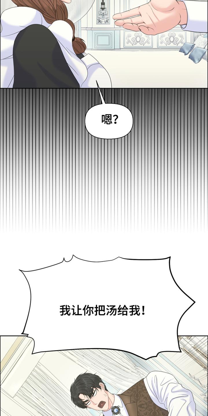 第48章：互相照顾
