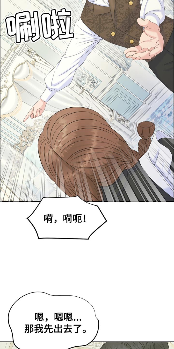第48章：互相照顾