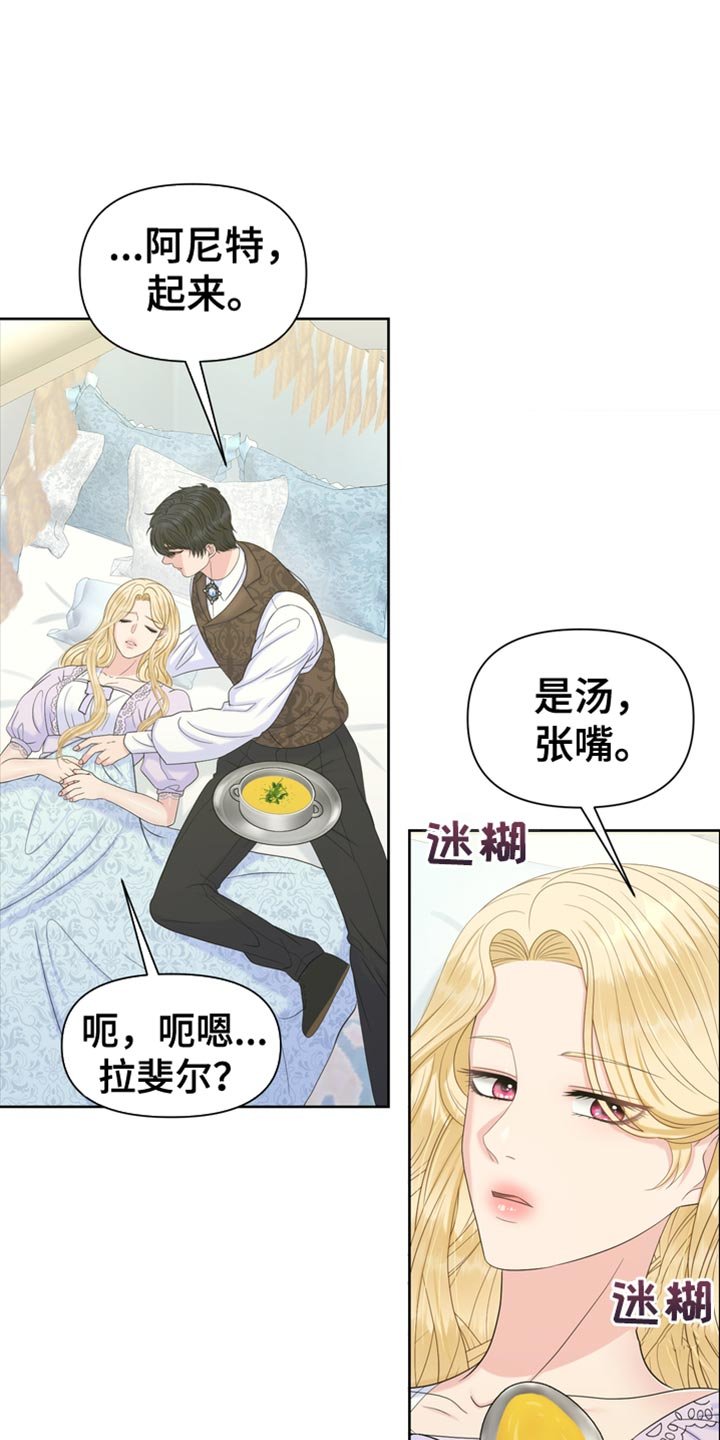 第48章：互相照顾