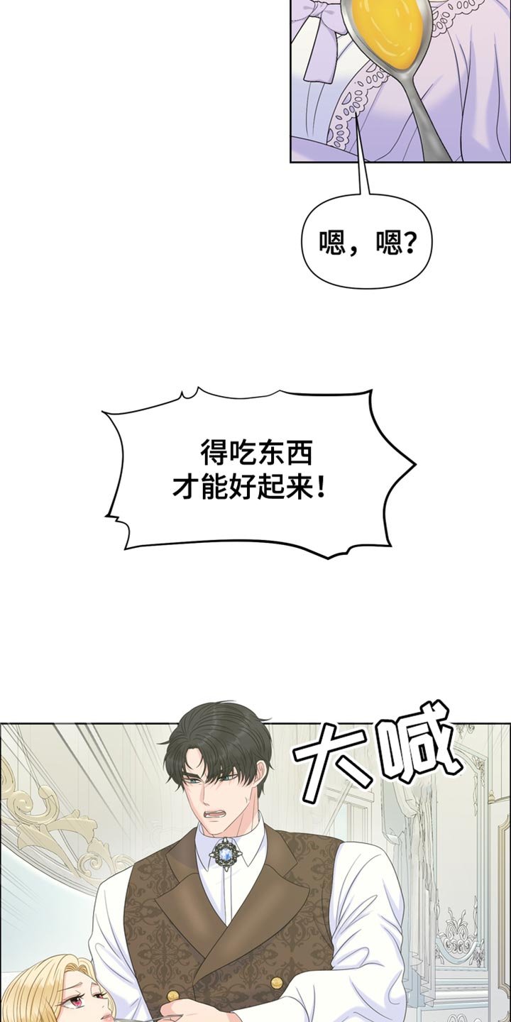 第48章：互相照顾