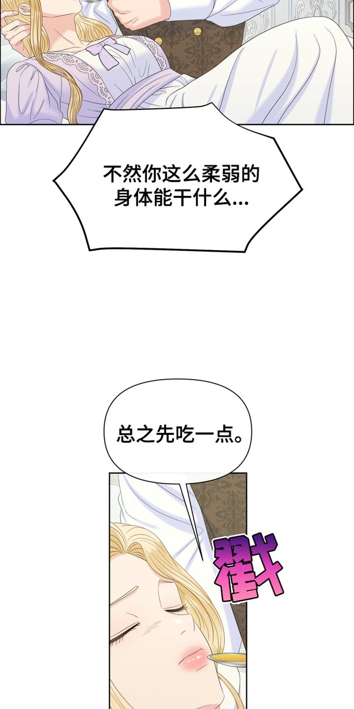 第48章：互相照顾