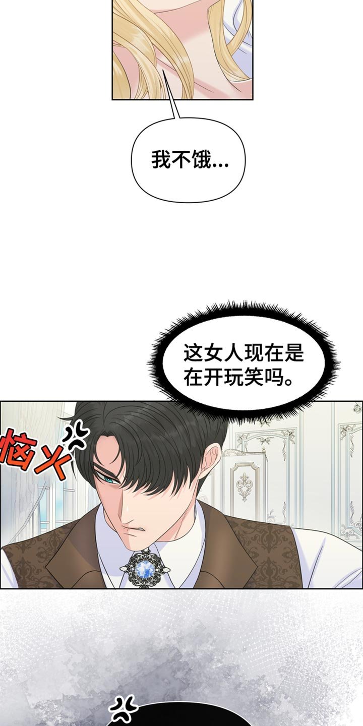 第48章：互相照顾