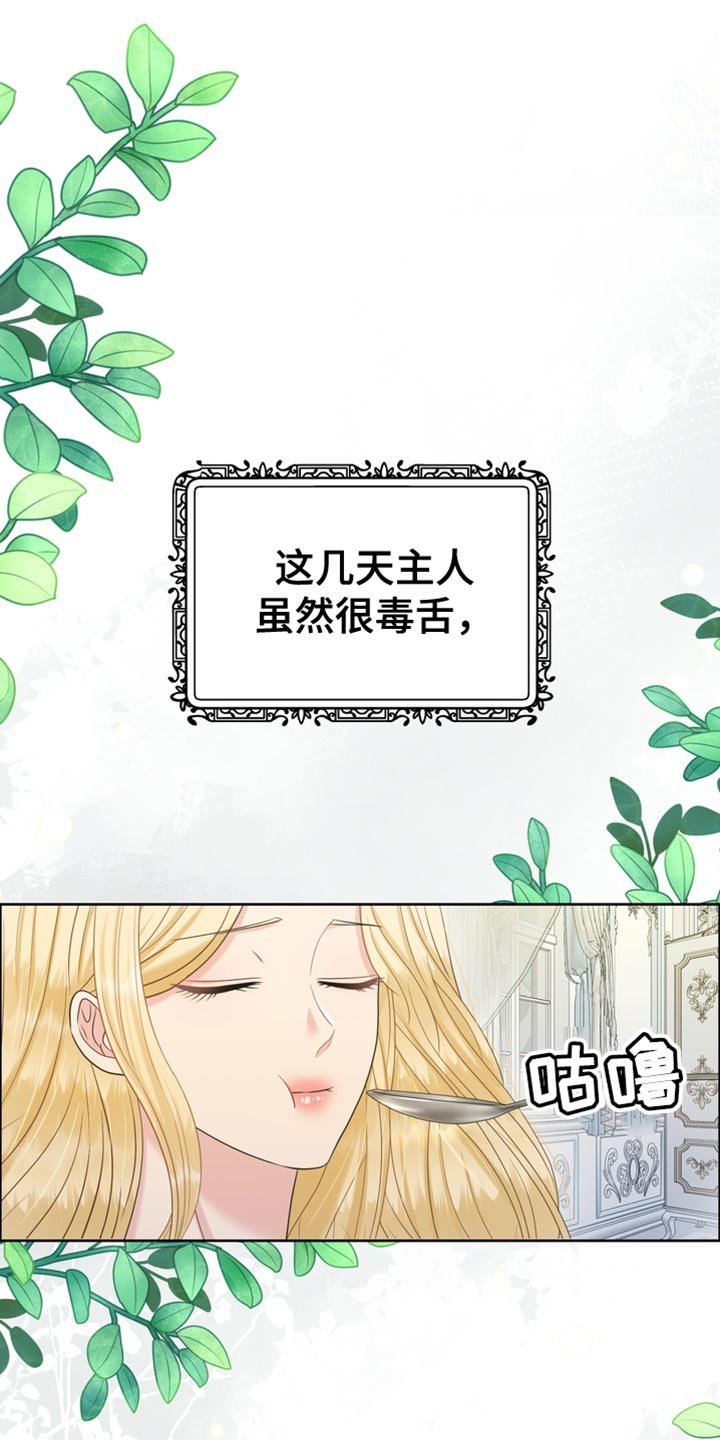 第49章：一个愿望