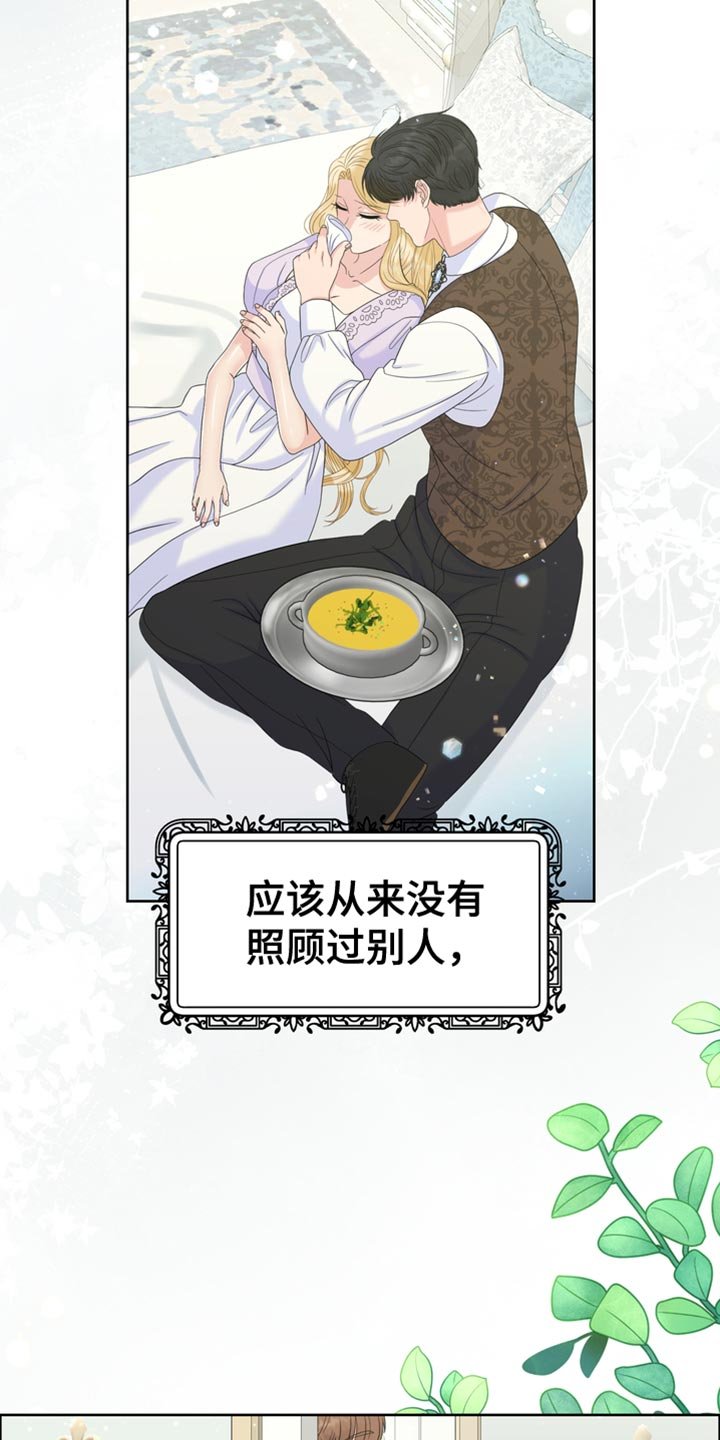 第49章：一个愿望