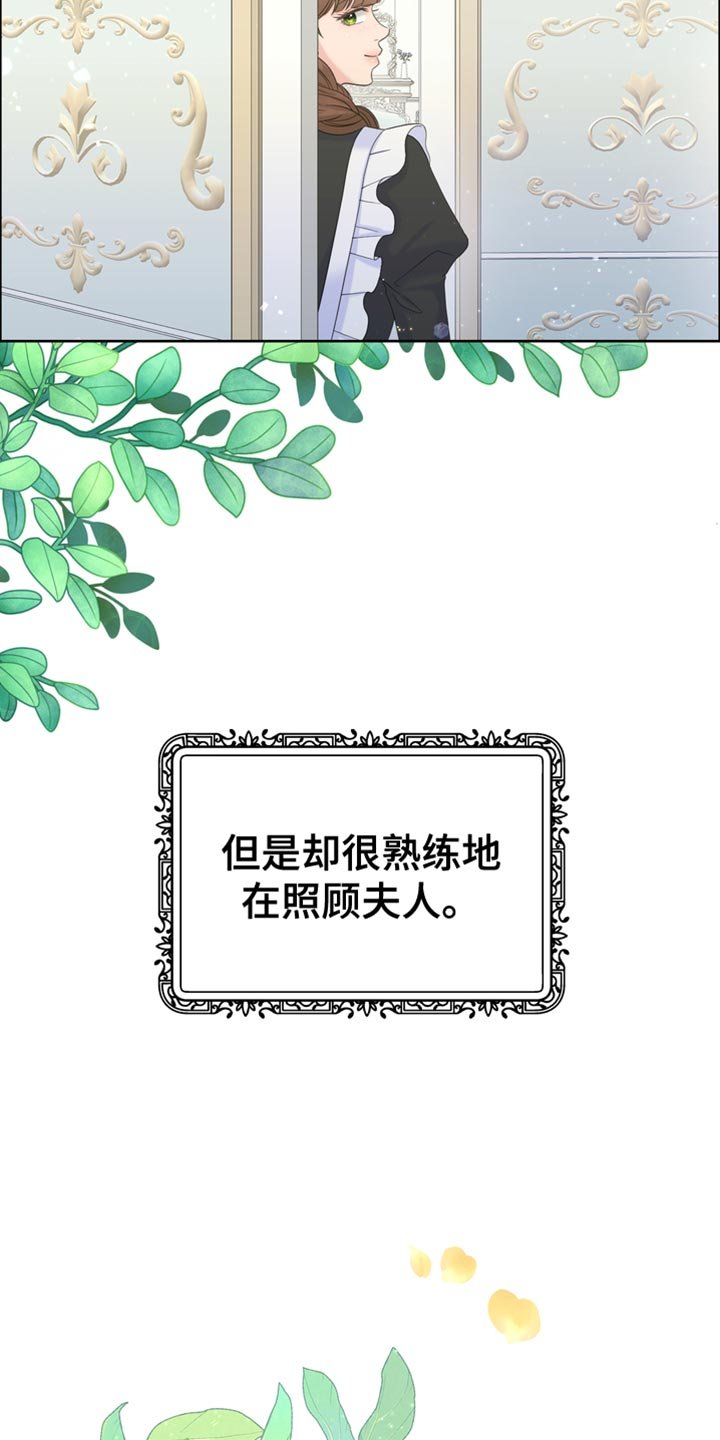 第49章：一个愿望