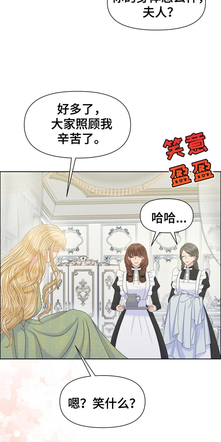 第49章：一个愿望