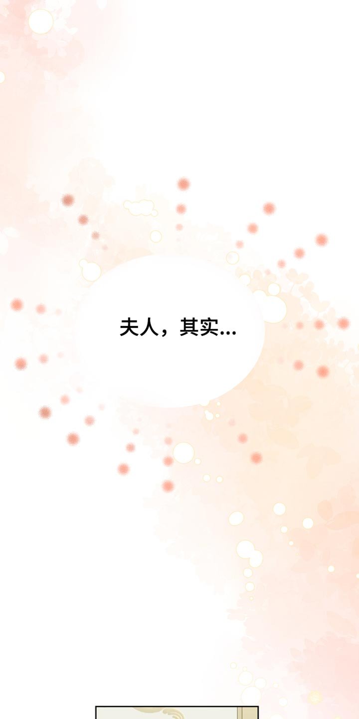 第49章：一个愿望