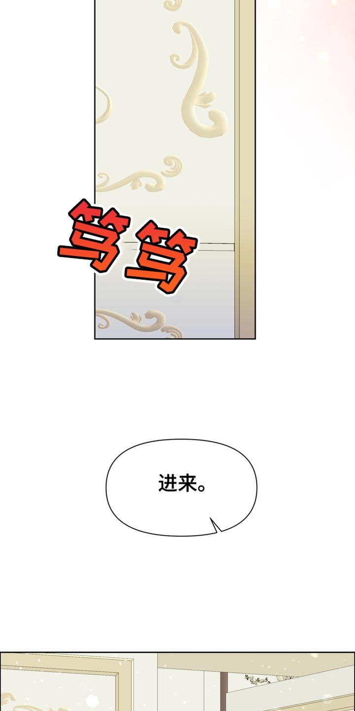 第49章：一个愿望