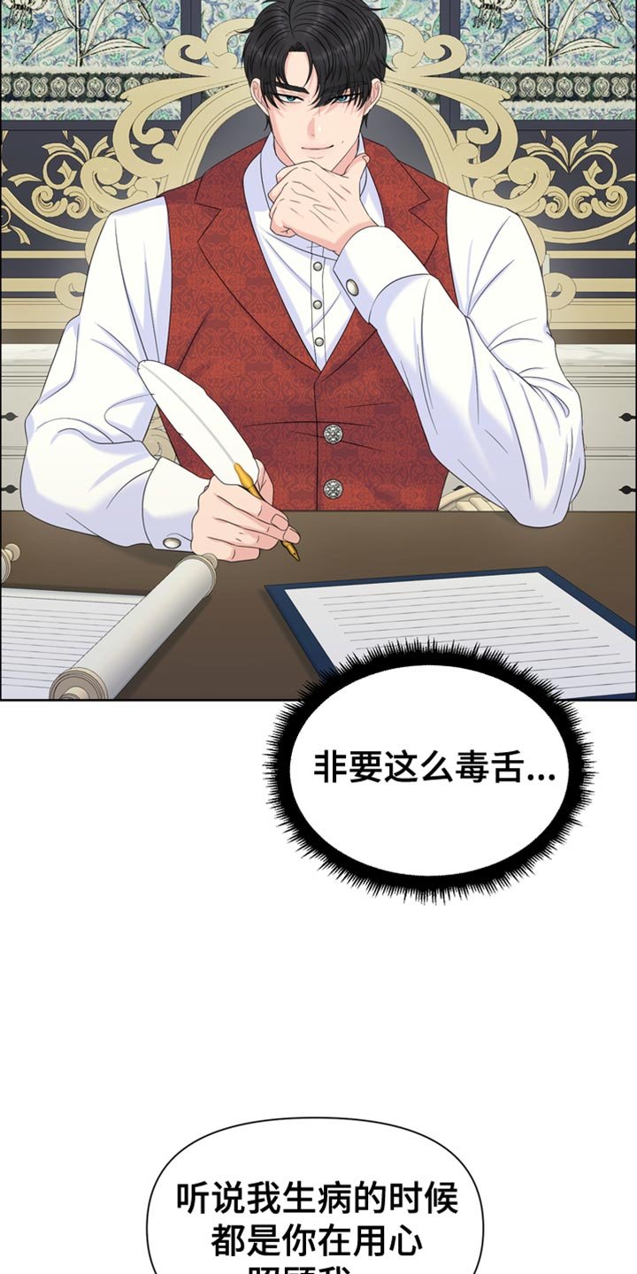 第49章：一个愿望