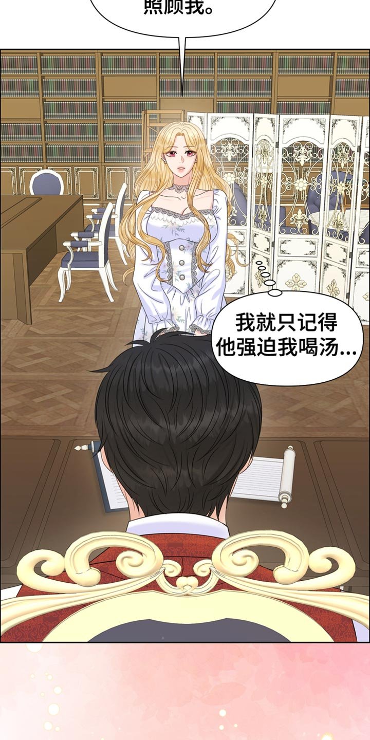 第49章：一个愿望