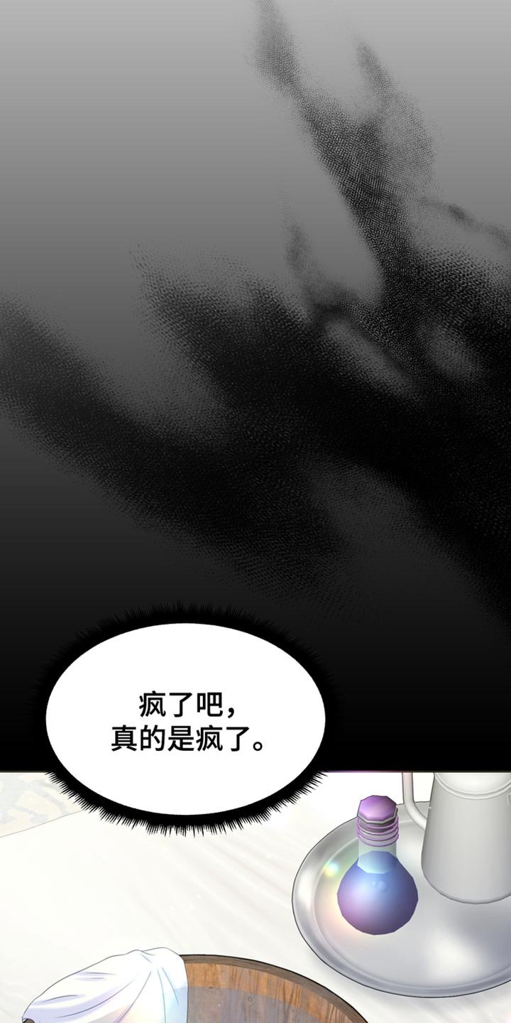 第49章：一个愿望