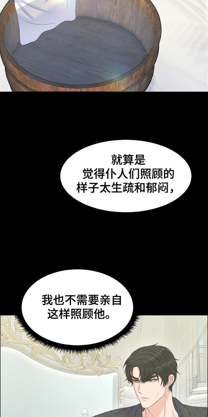 第49章：一个愿望