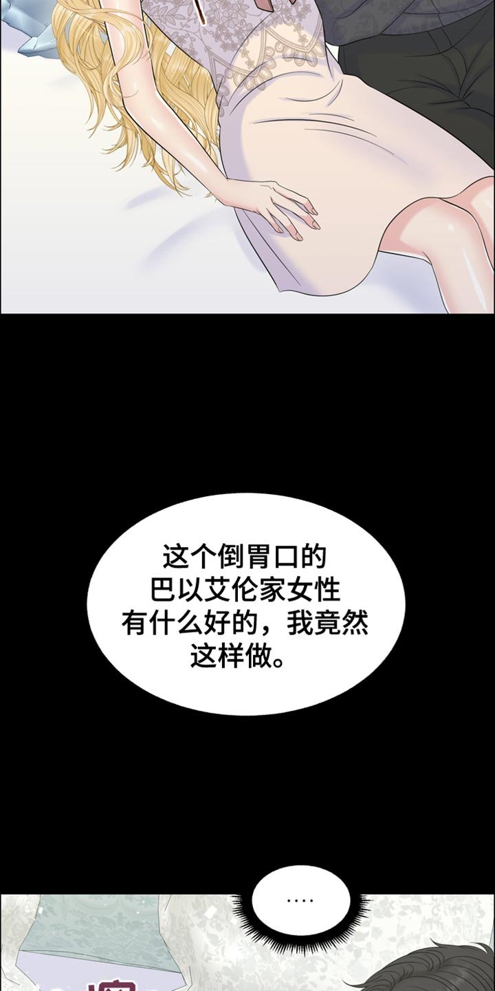 第49章：一个愿望