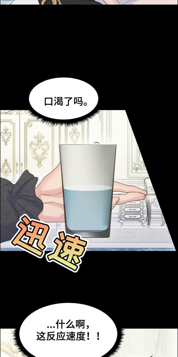 第49章：一个愿望
