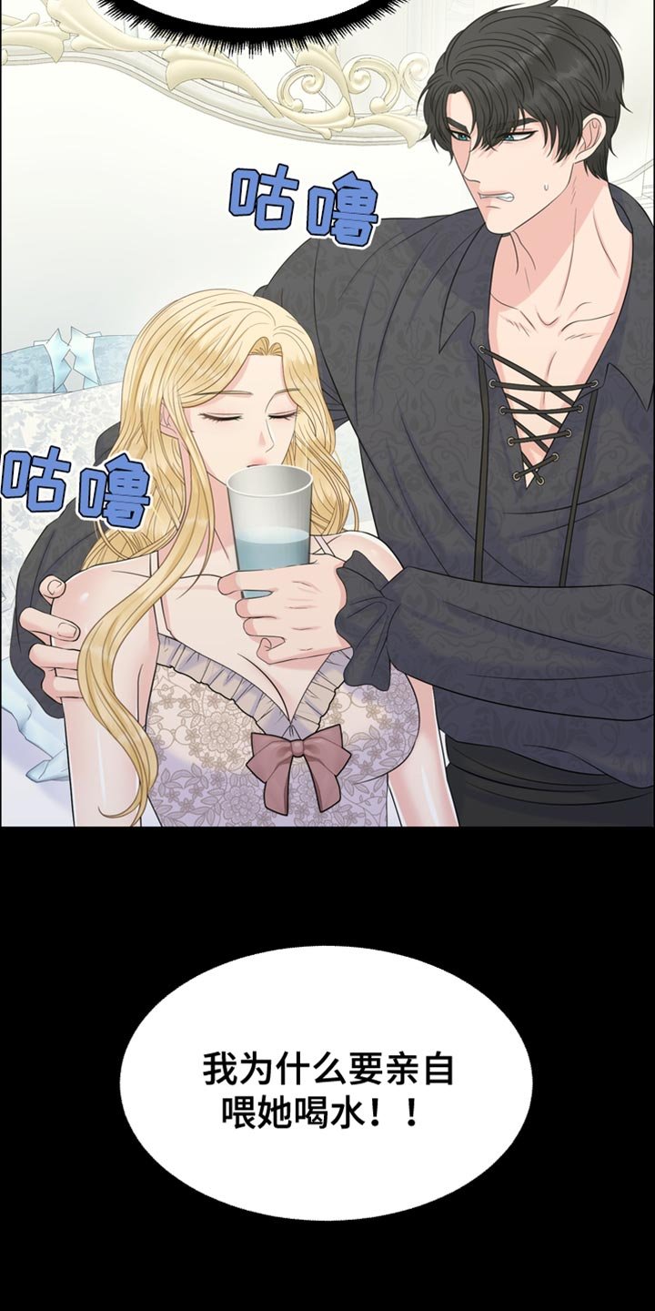 第49章：一个愿望
