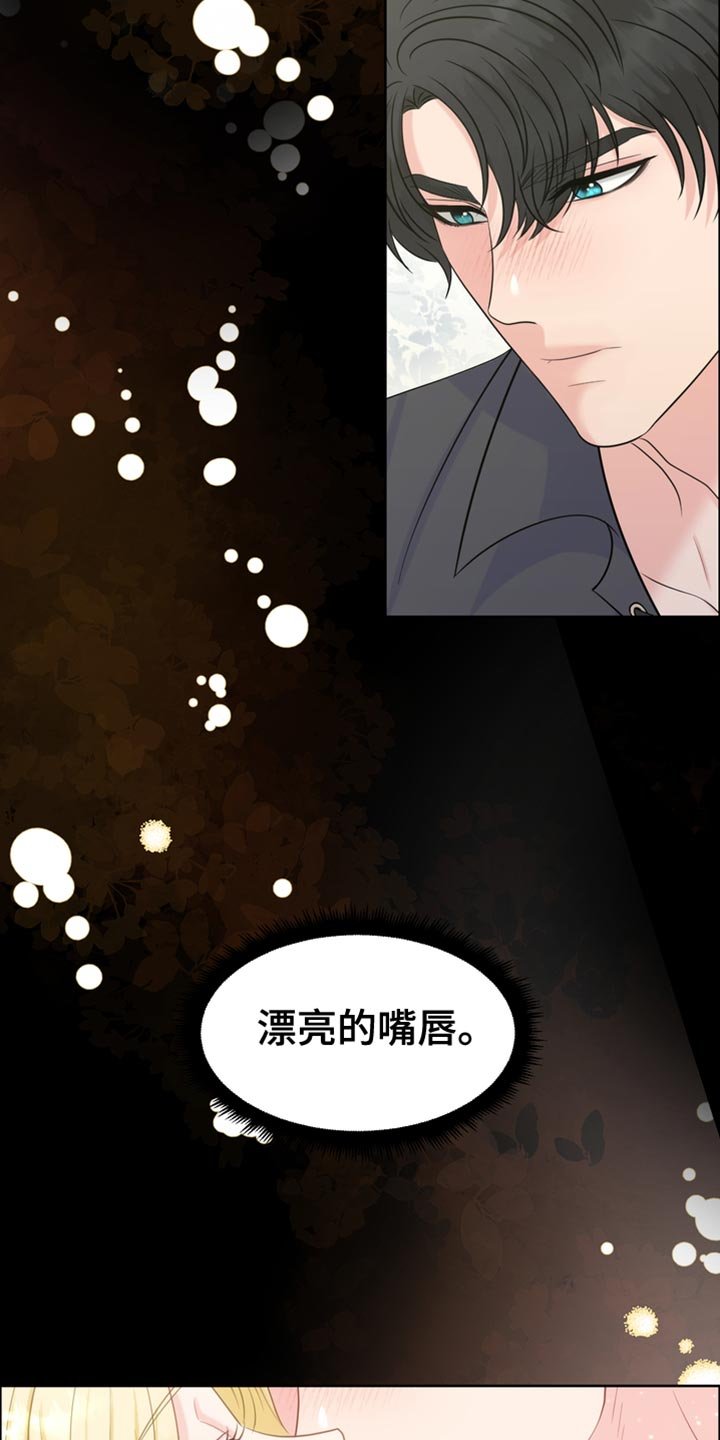 第49章：一个愿望