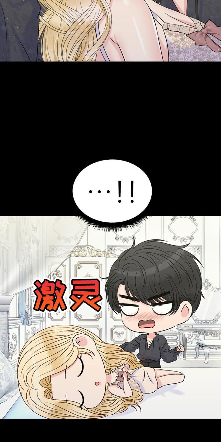 第49章：一个愿望
