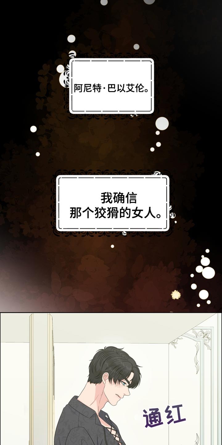 第49章：一个愿望