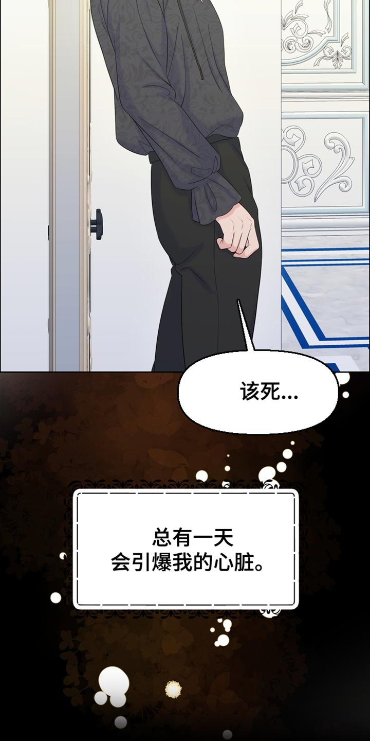 第49章：一个愿望