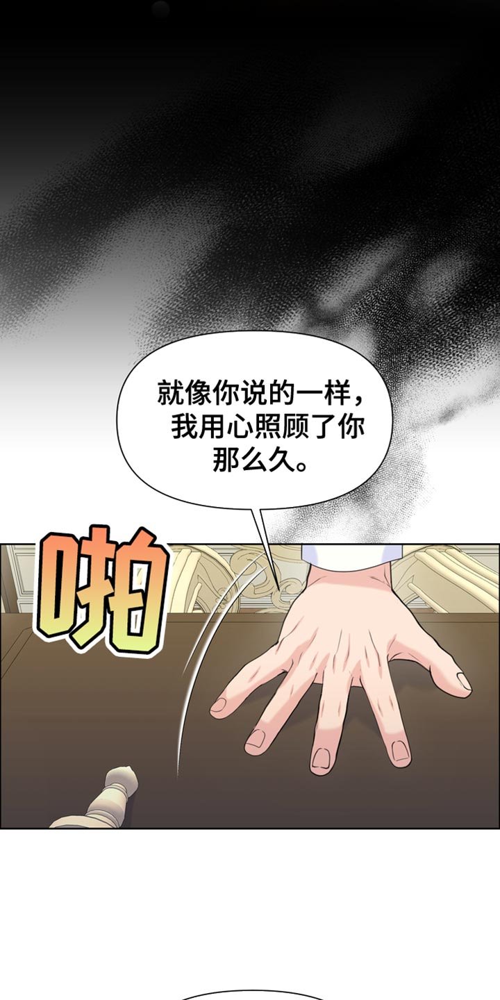 第49章：一个愿望