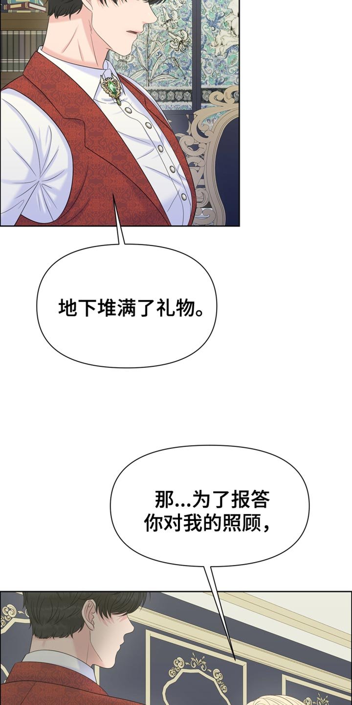 第49章：一个愿望