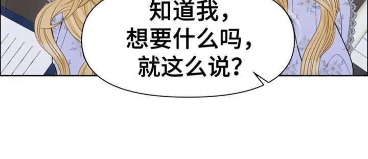 第49章：一个愿望