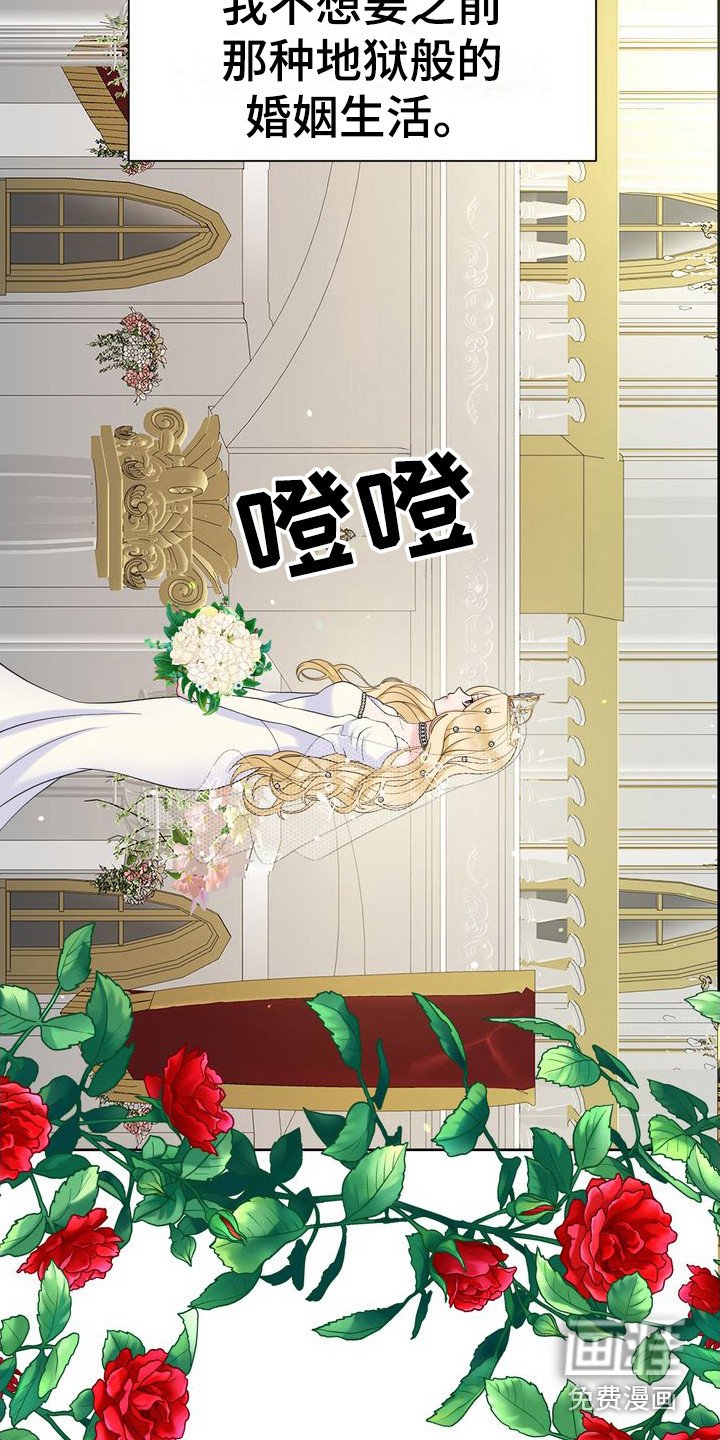 第5章：无处可逃