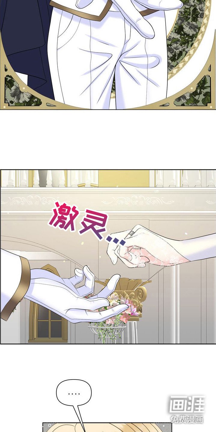 第5章：无处可逃