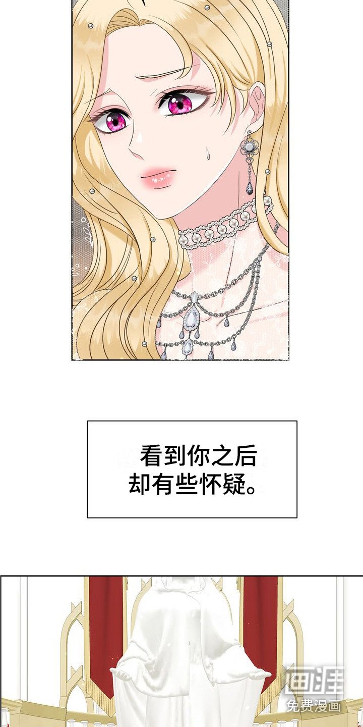 第5章：无处可逃
